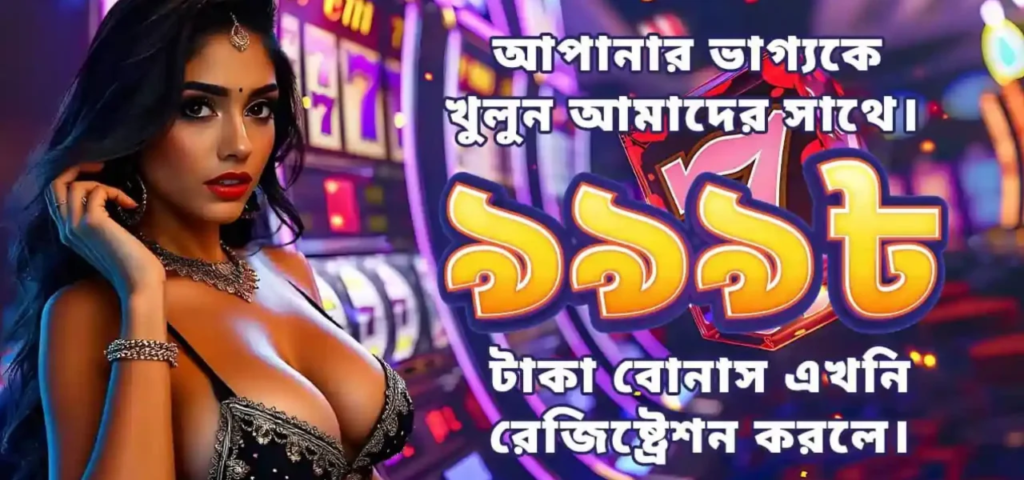 nagad 9 casino app