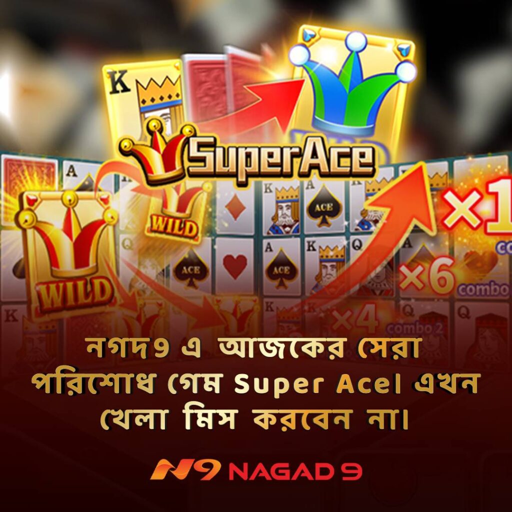 NAGAD9 new Casino app in Bangladesh