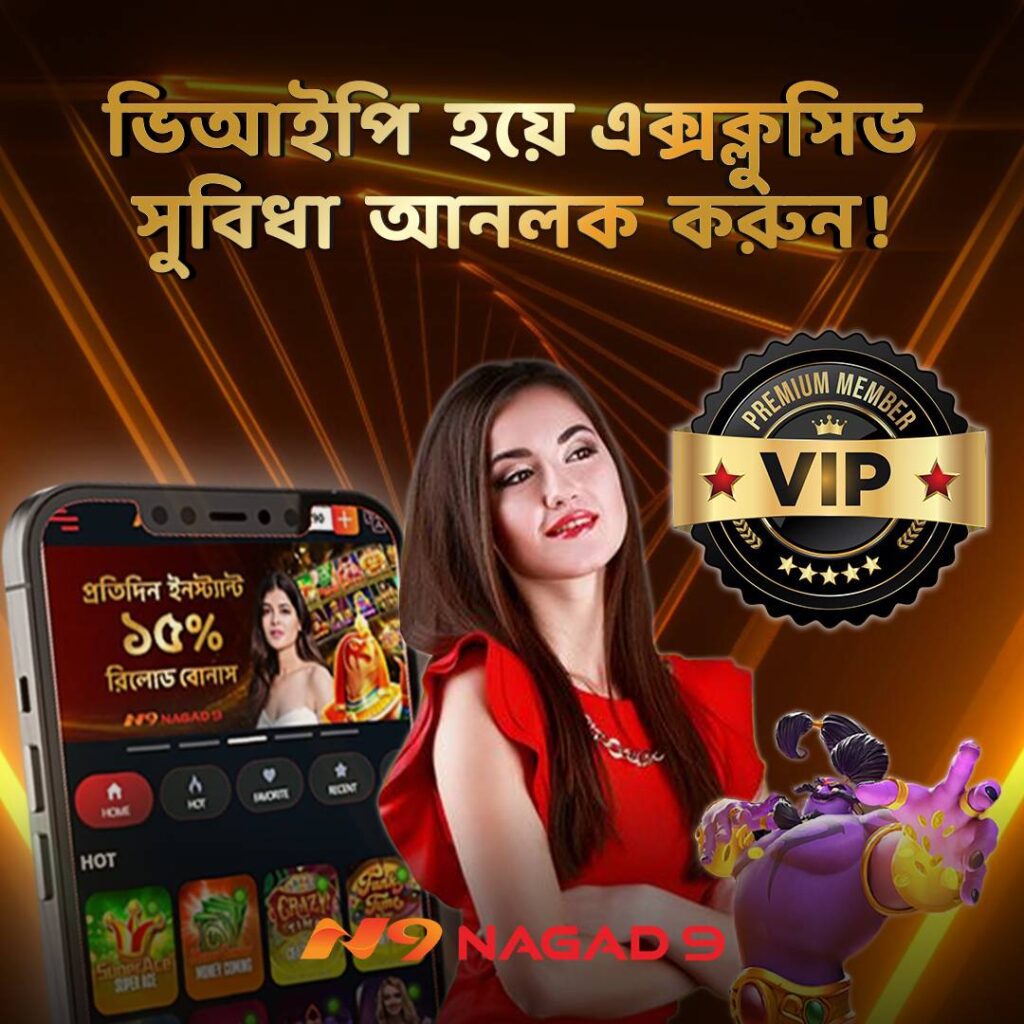 nagad9 casino app