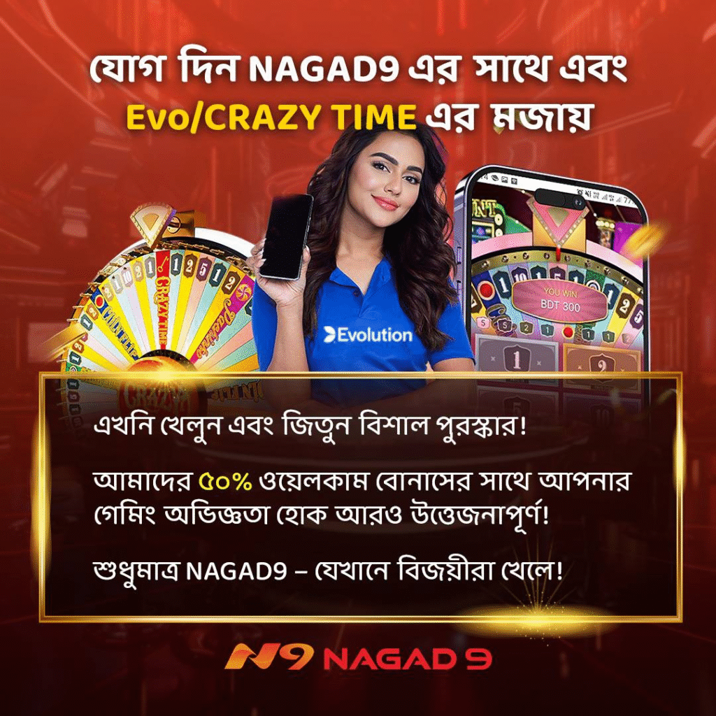 join now get free bonus at nagad9 casino app apk