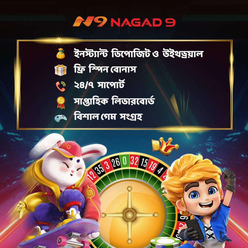 NAGAD 9 Best Casino app apk in Bangladesh