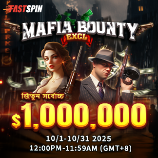 free online taka income app in Bangladesh