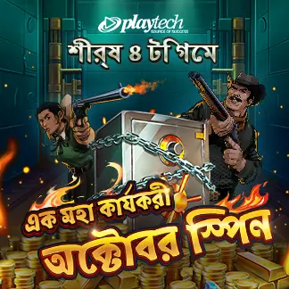 online taka income app in Bangladesh