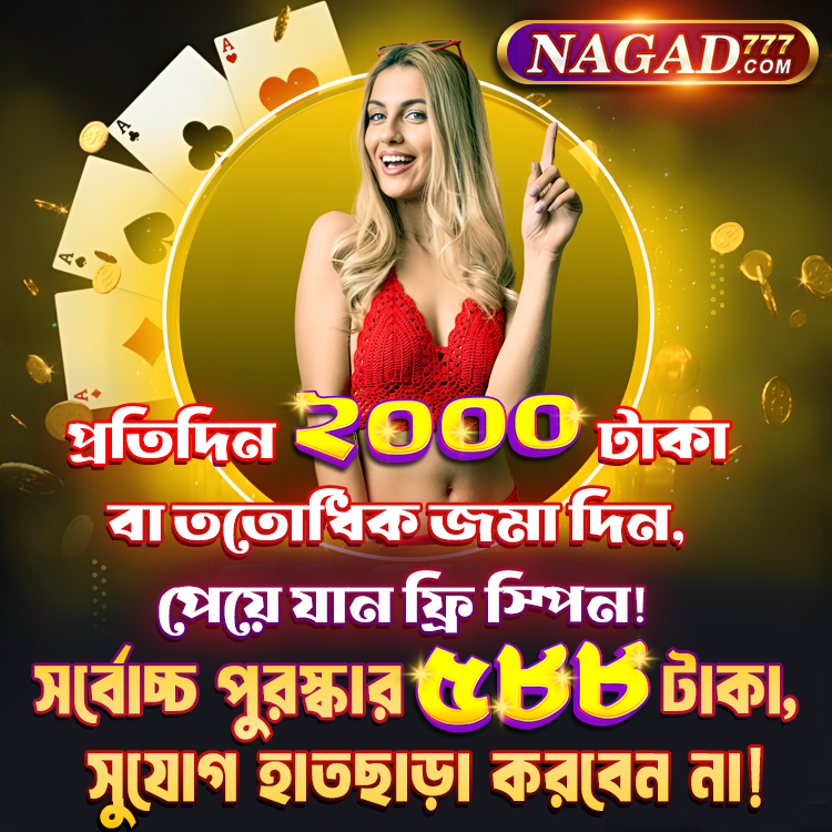 online no investment taka income app